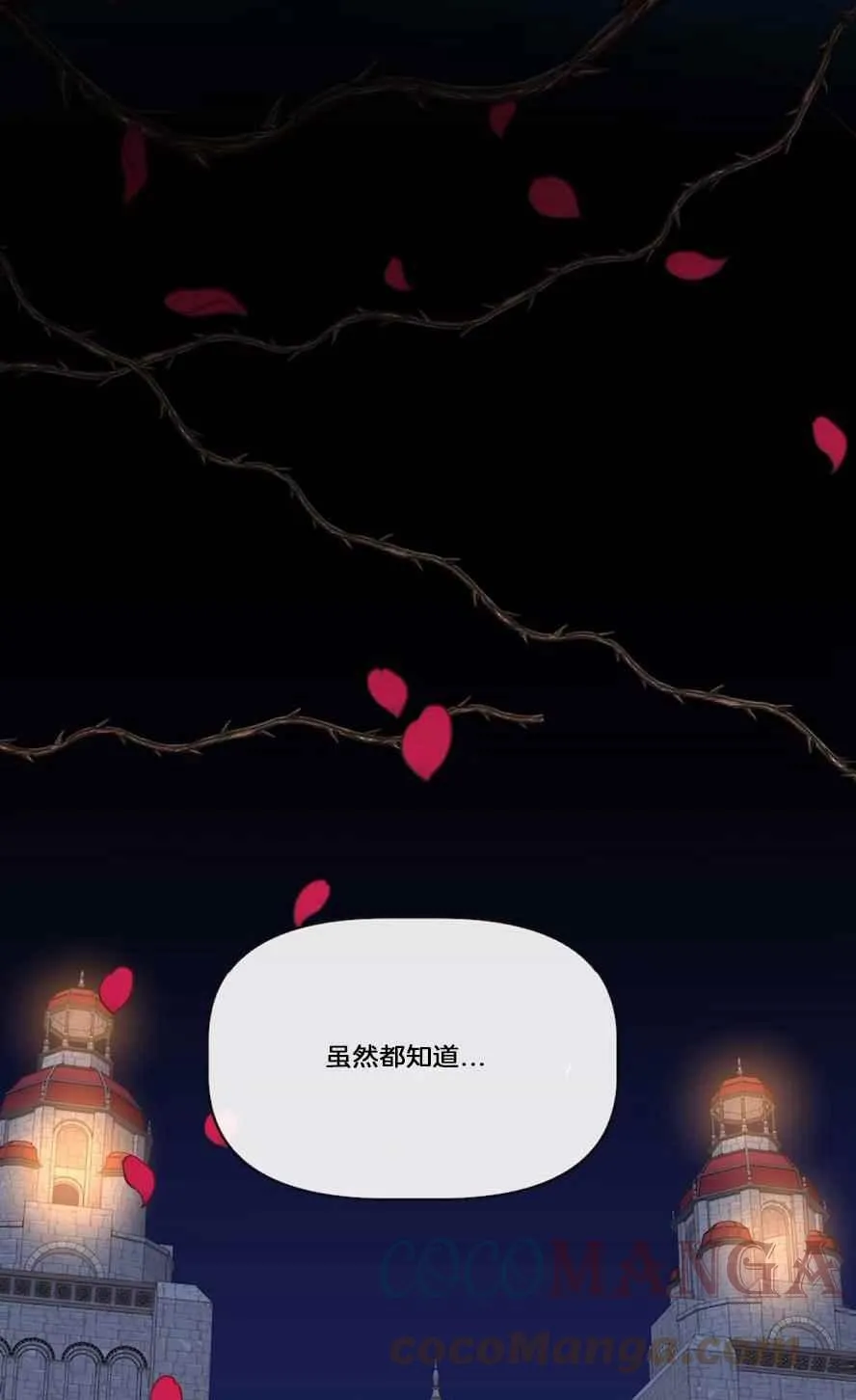 第18话 第19页