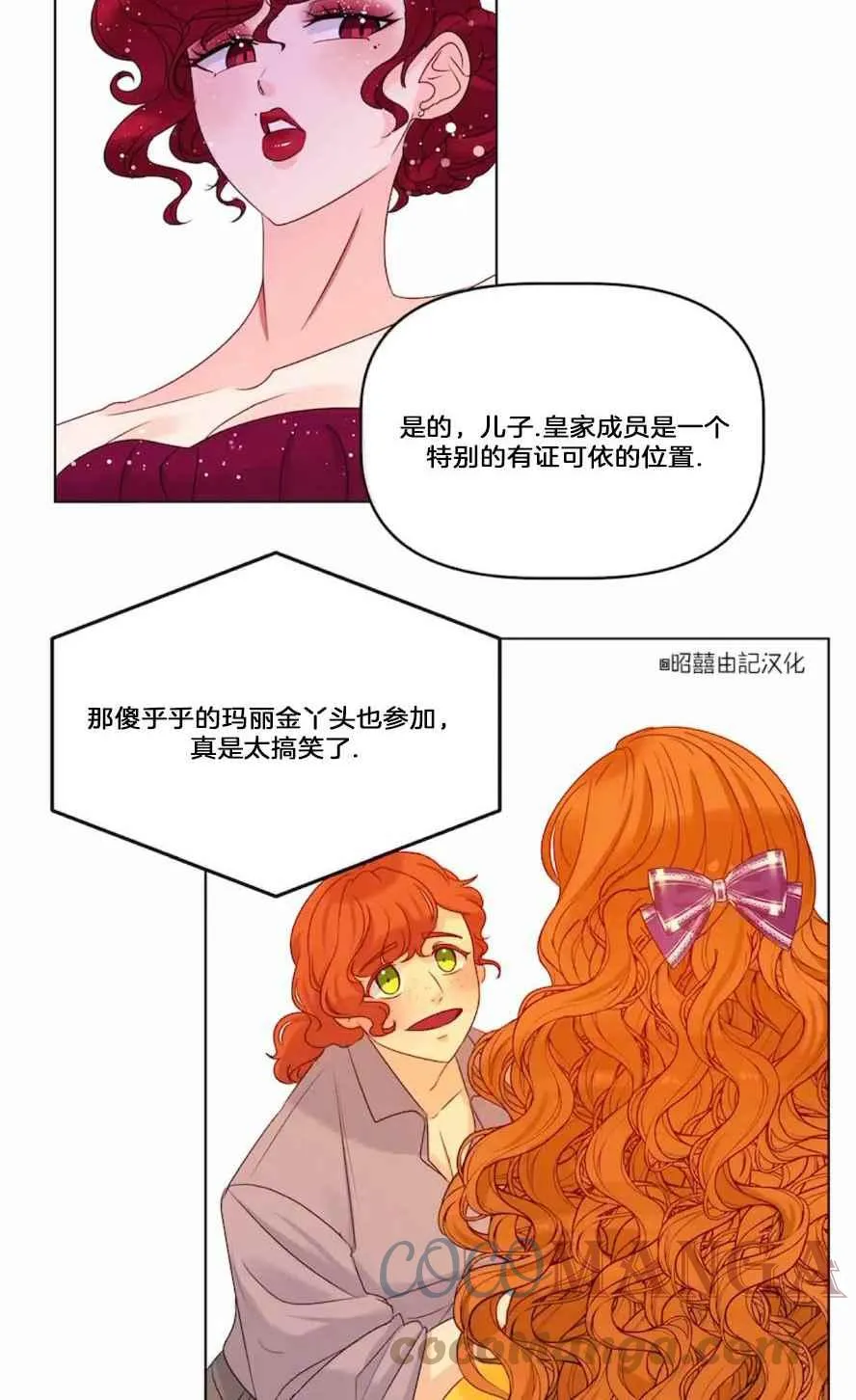 第18话 第22页