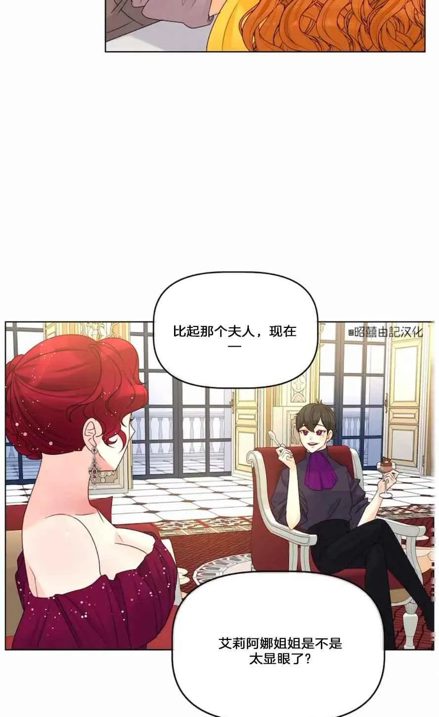 第18话 第23页