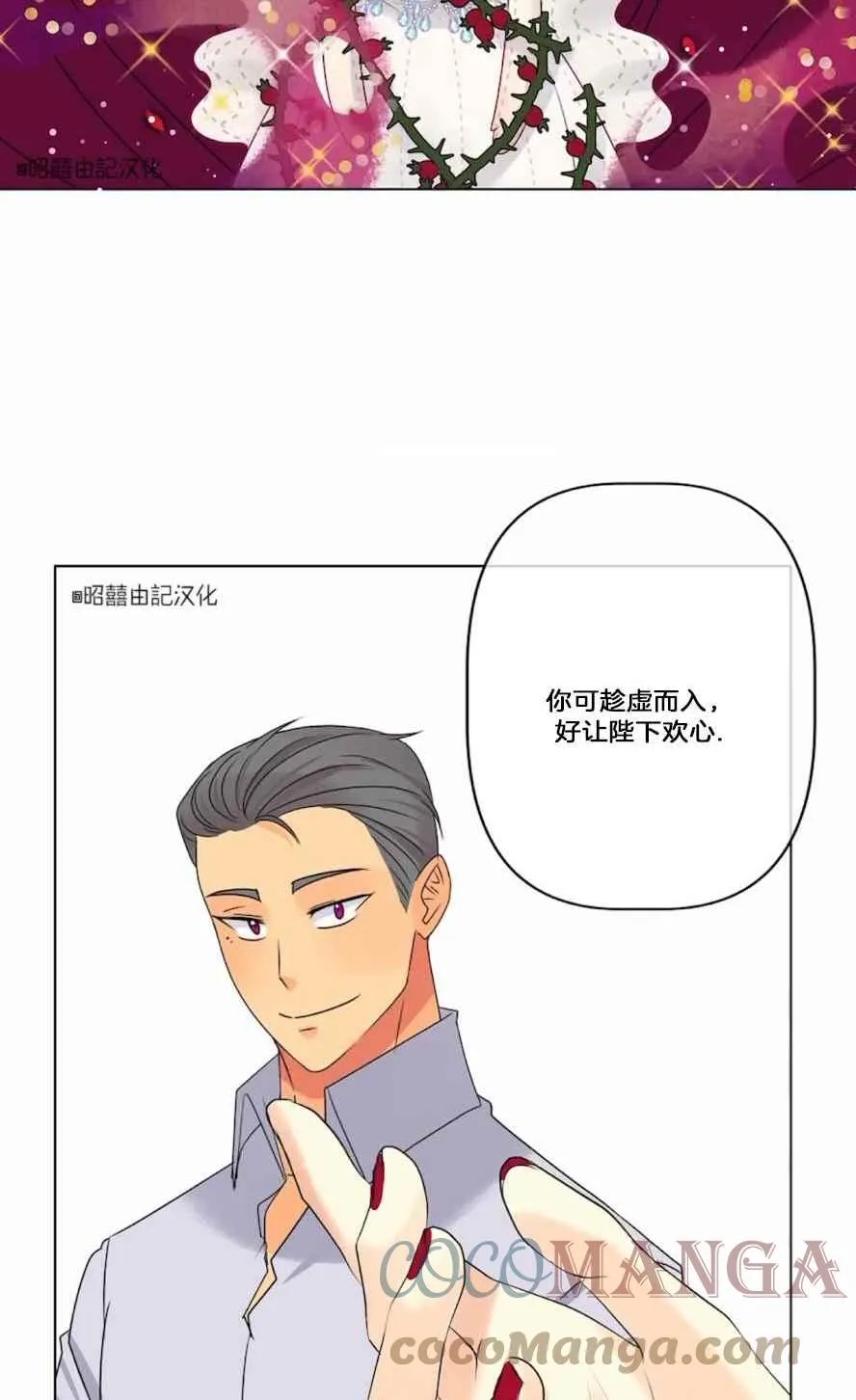 第18话 第28页