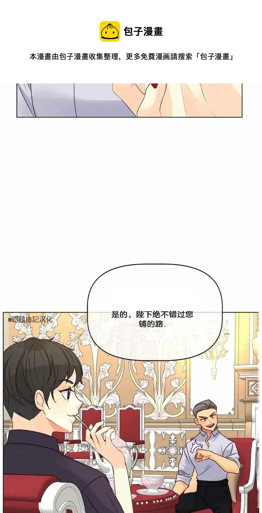 第18话 第29页