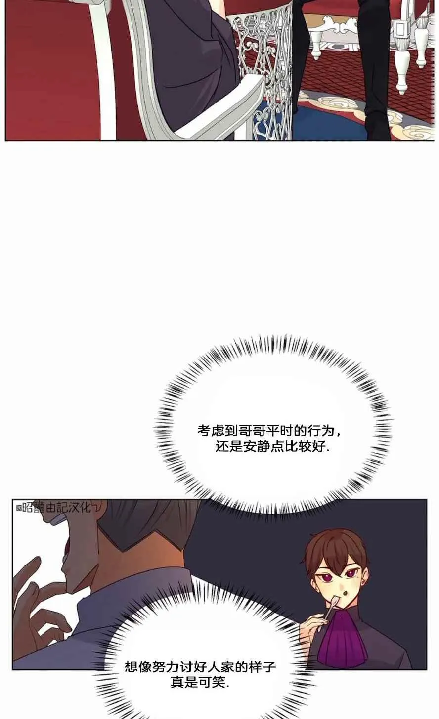 第18话 第30页