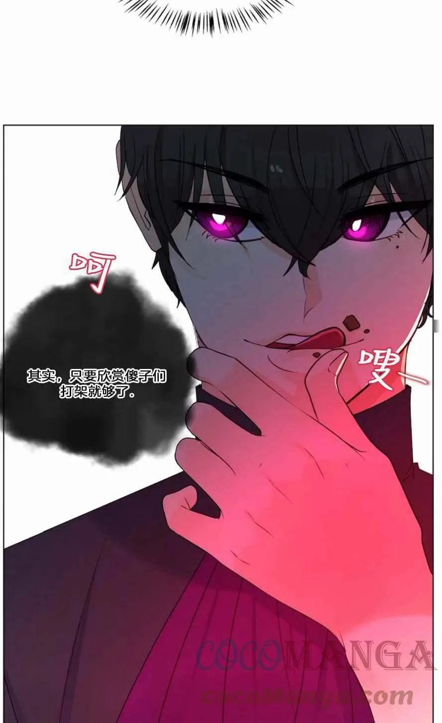 第18话 第31页
