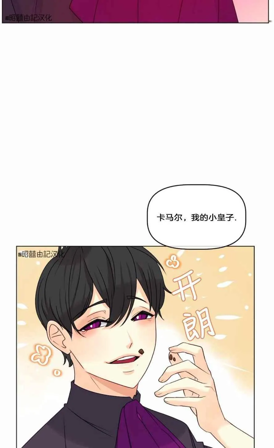 第18话 第32页