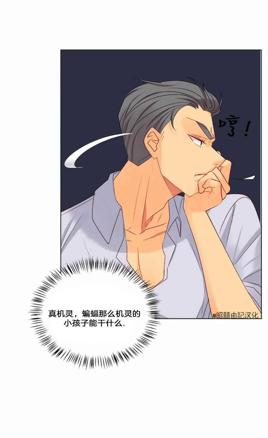 第18话 第35页