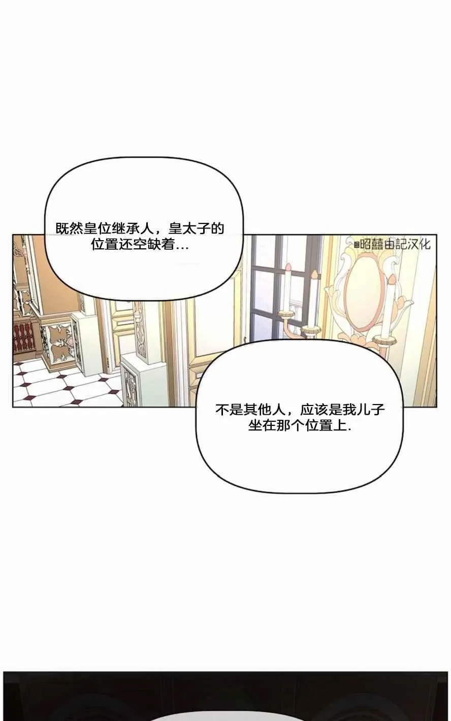 第18话 第36页