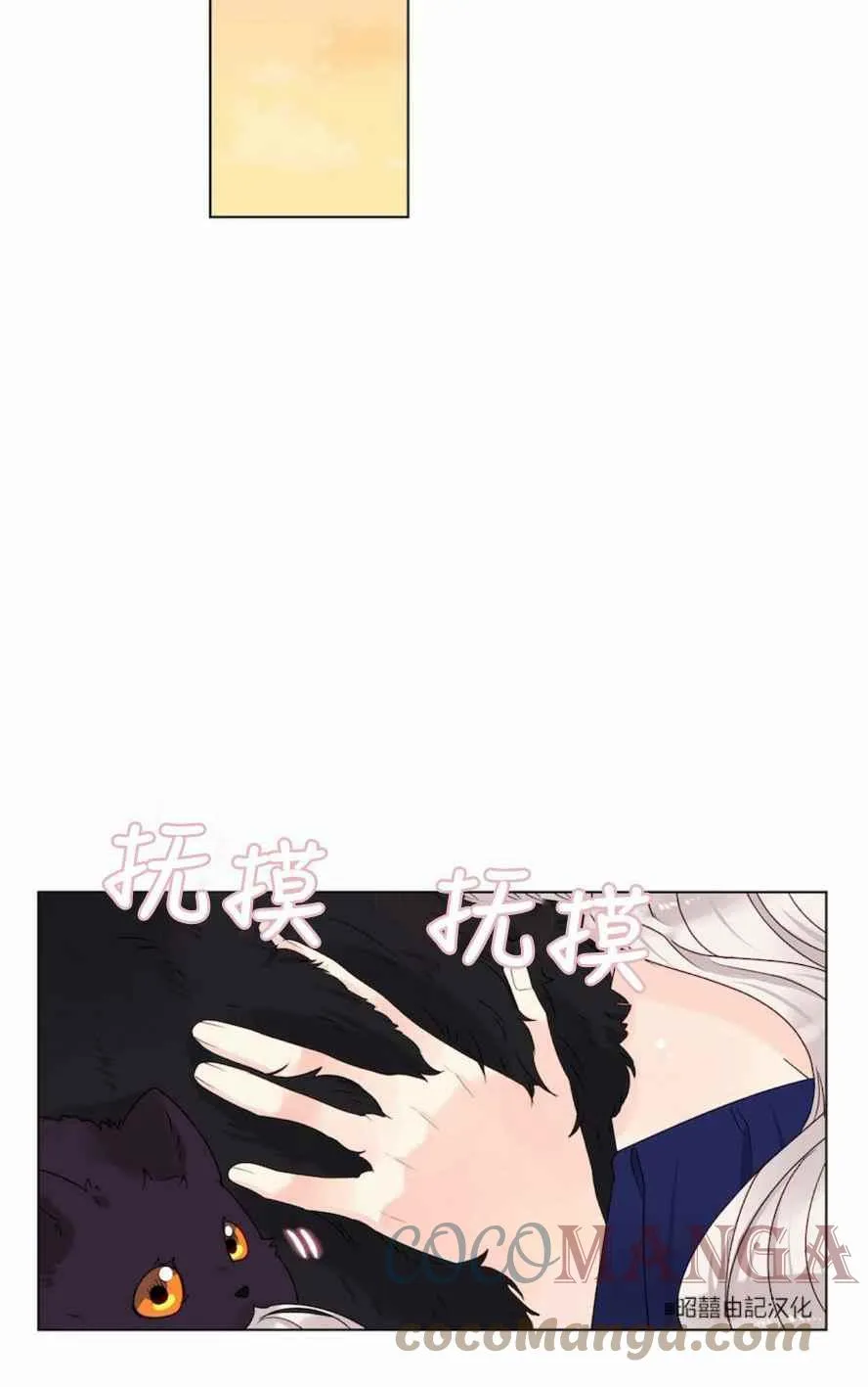 第18话 第40页