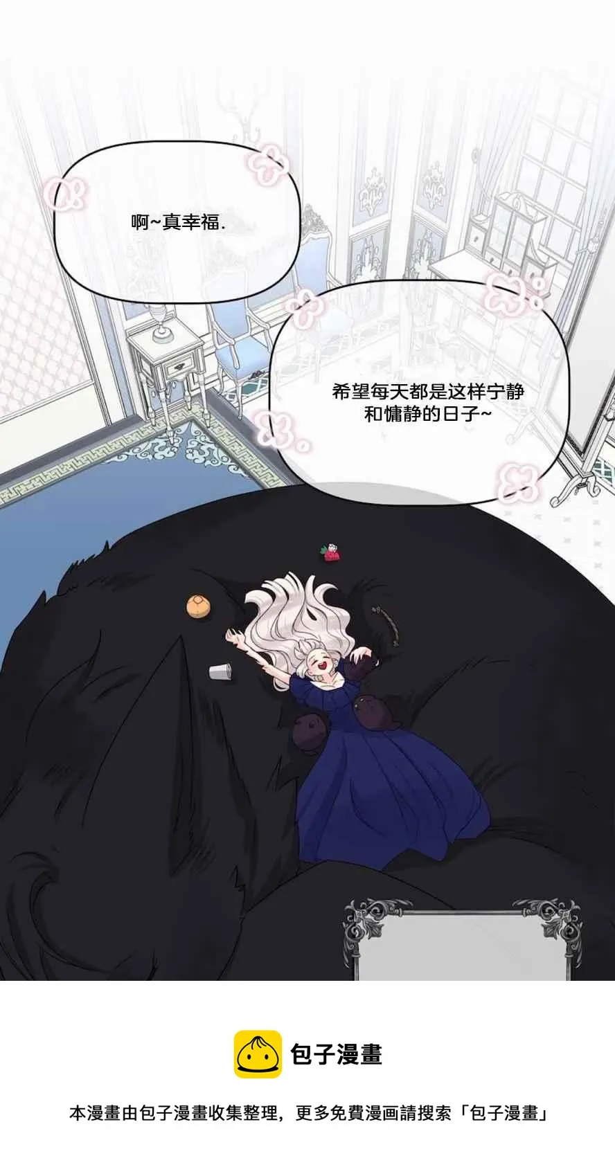 第18话 第41页