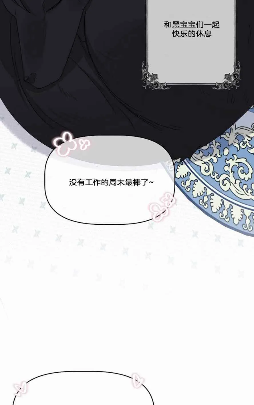 第18话 第42页