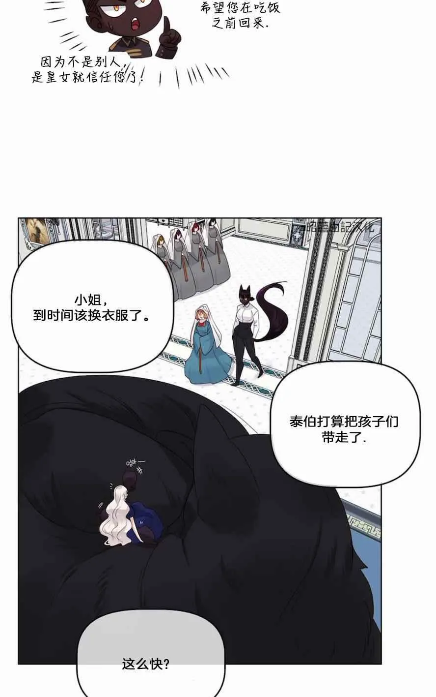 第18话 第44页