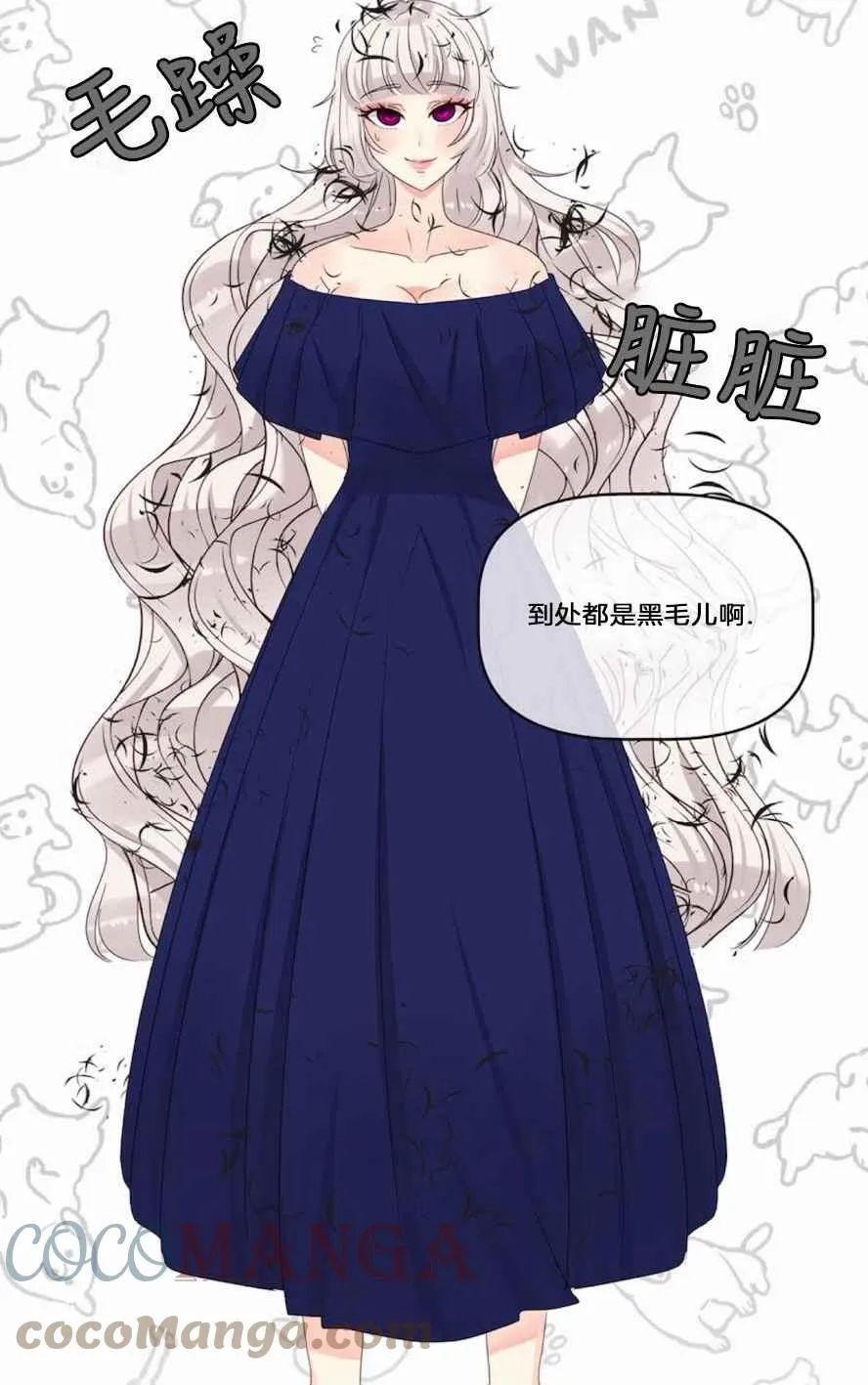 第18话 第46页
