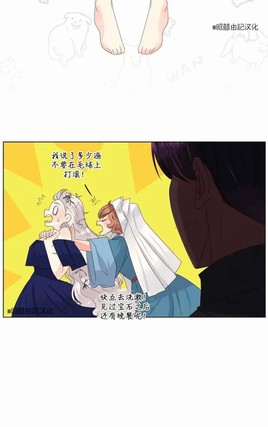 第18话 第47页