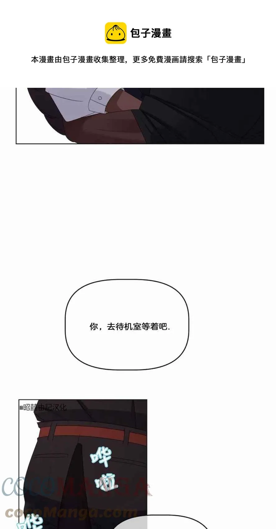 第18话 第49页