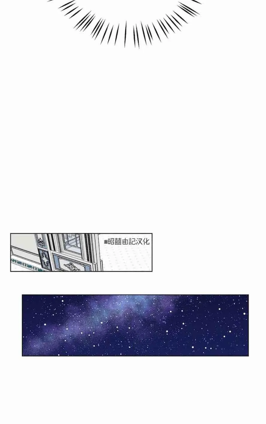 第18话 第51页