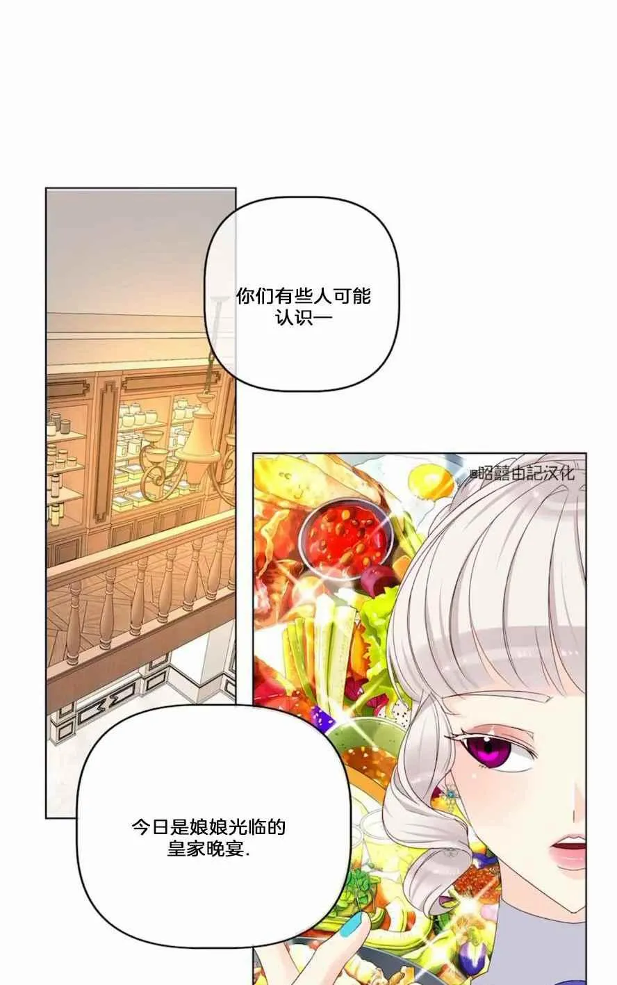 第18话 第54页
