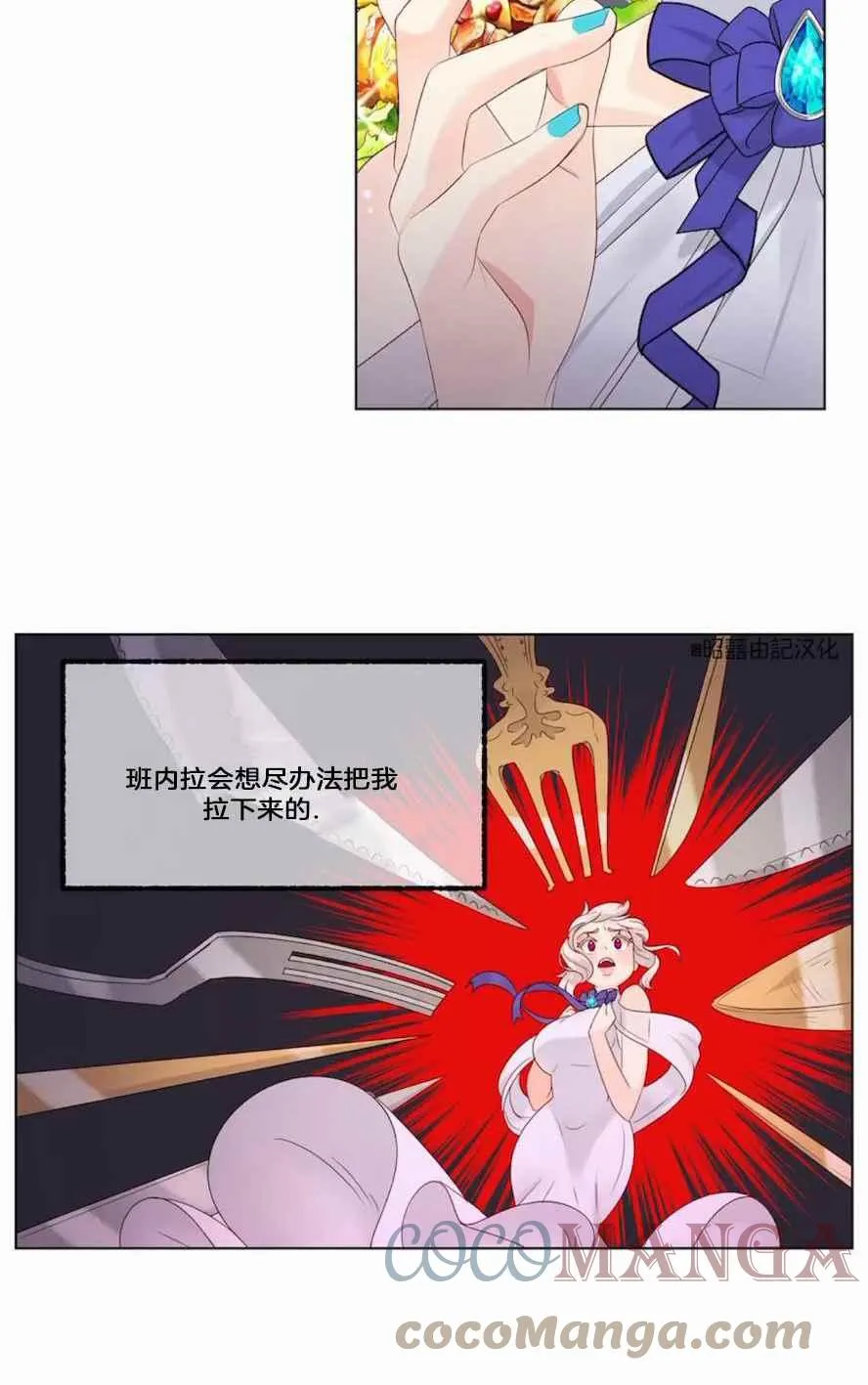第18话 第55页
