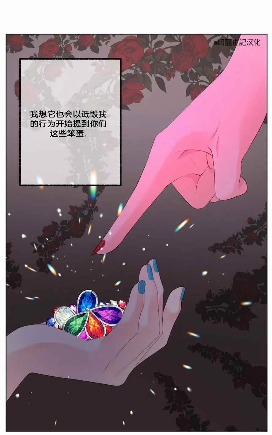 第18话 第56页