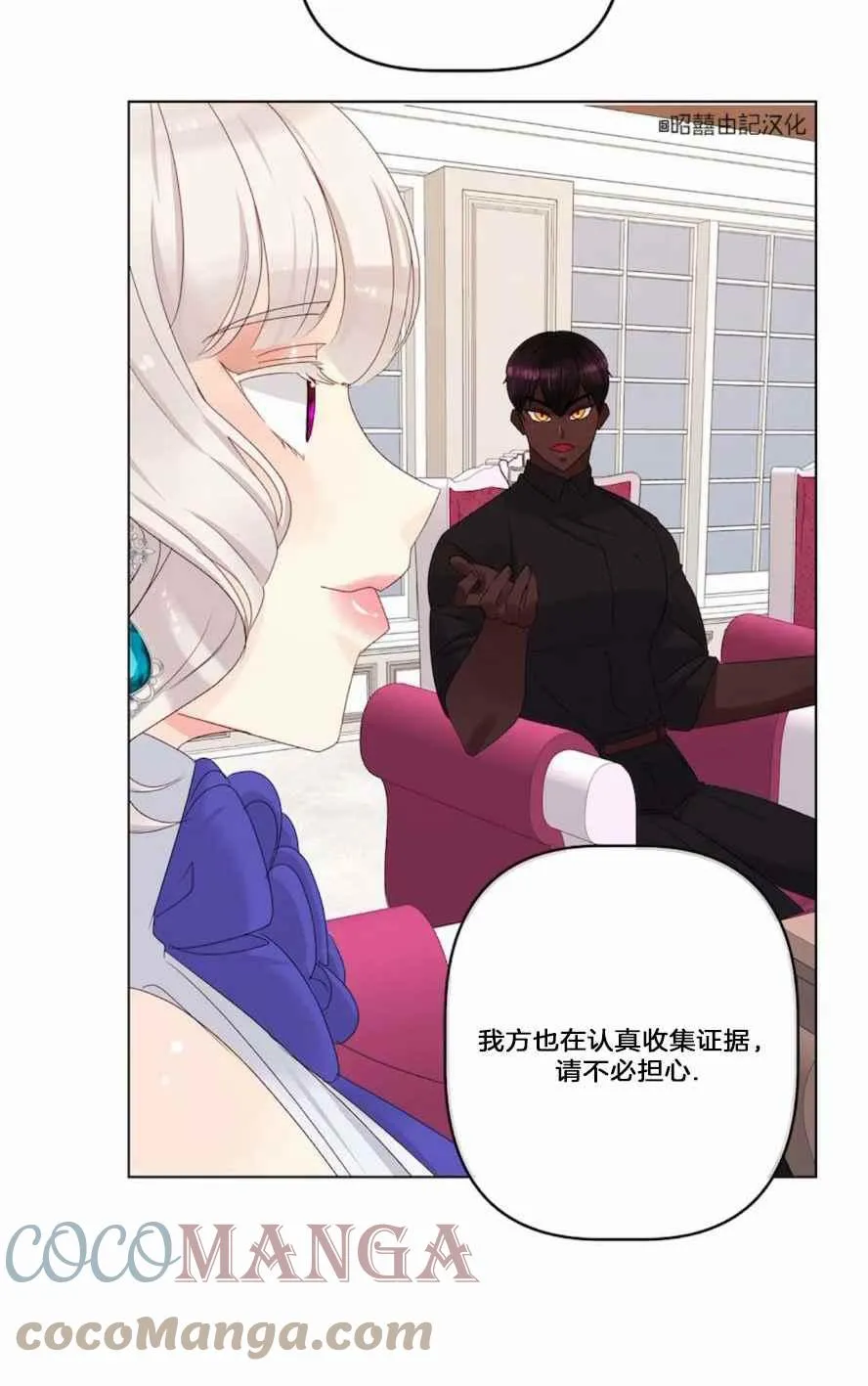 第18话 第58页