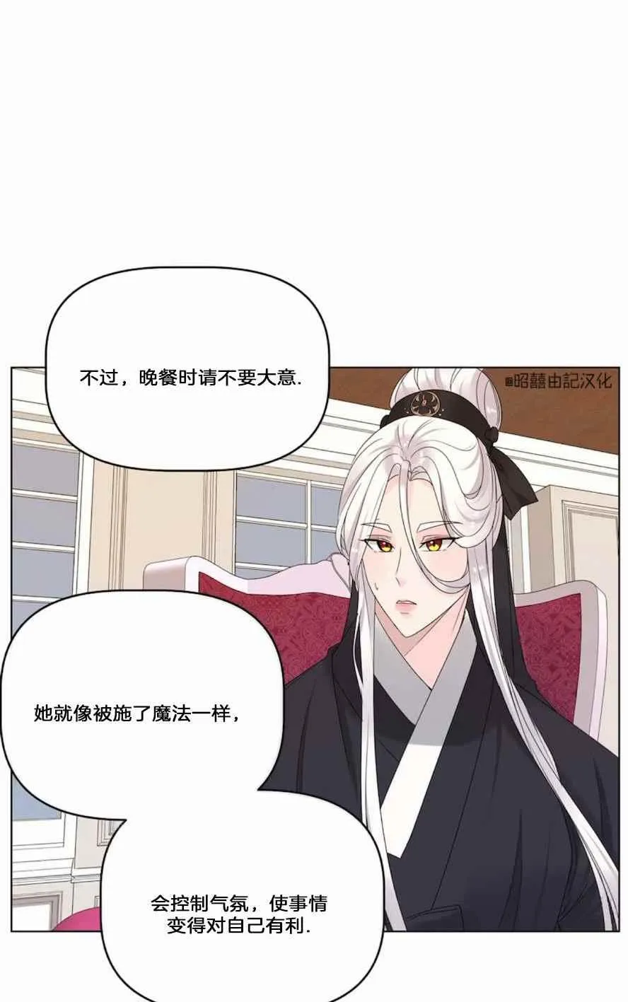 第18话 第59页