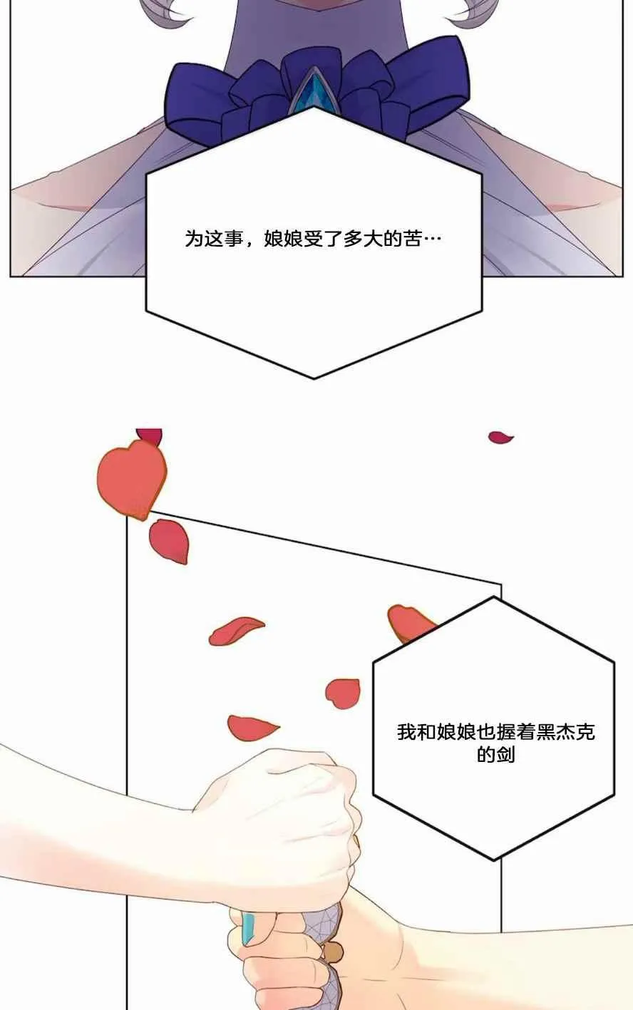 第18话 第62页