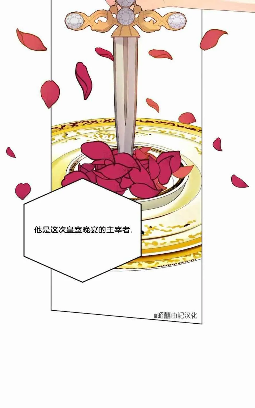 第18话 第63页