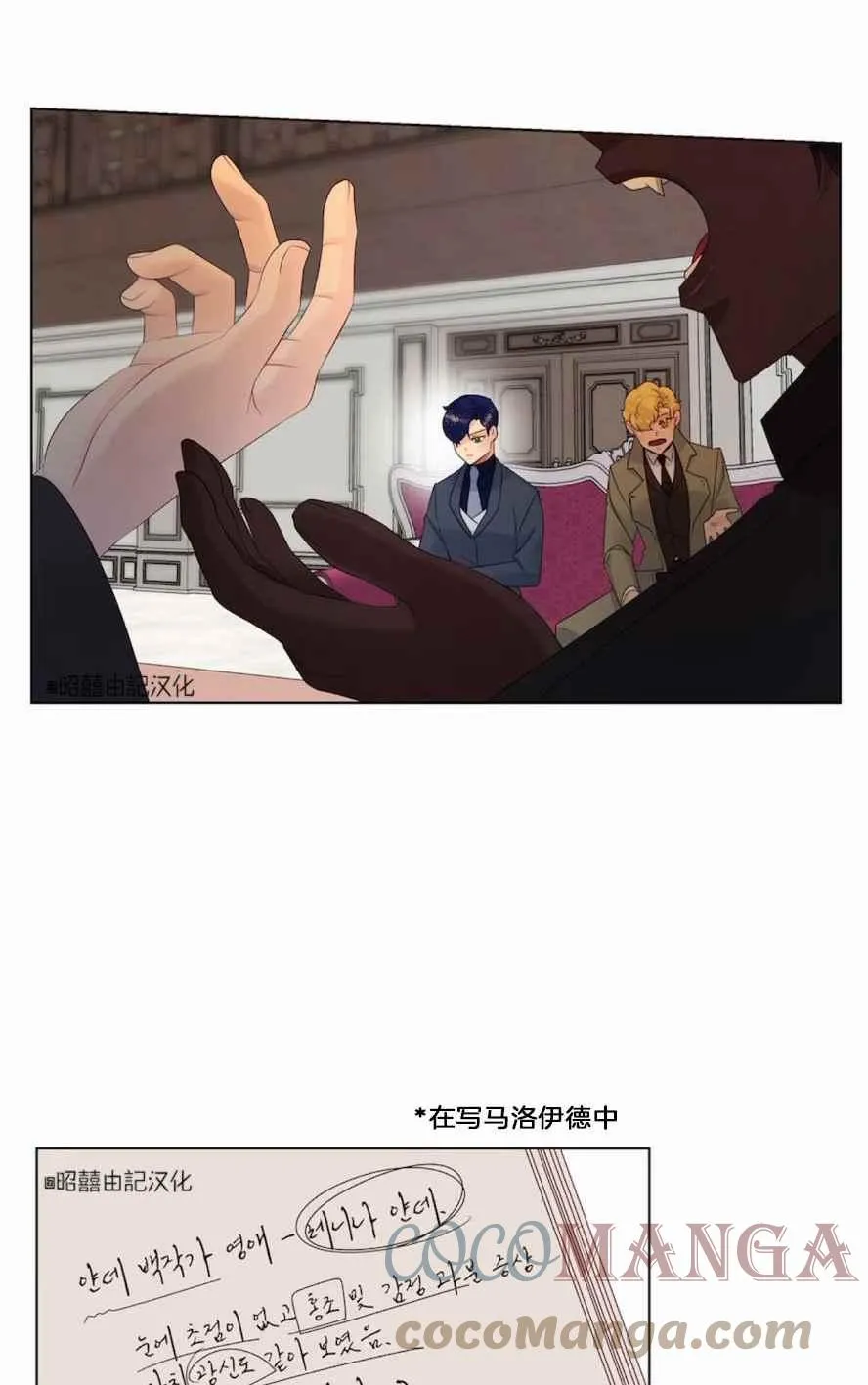 第18话 第64页
