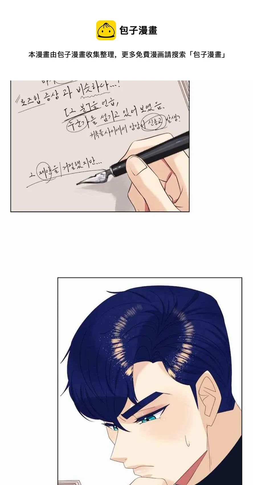第18话 第65页