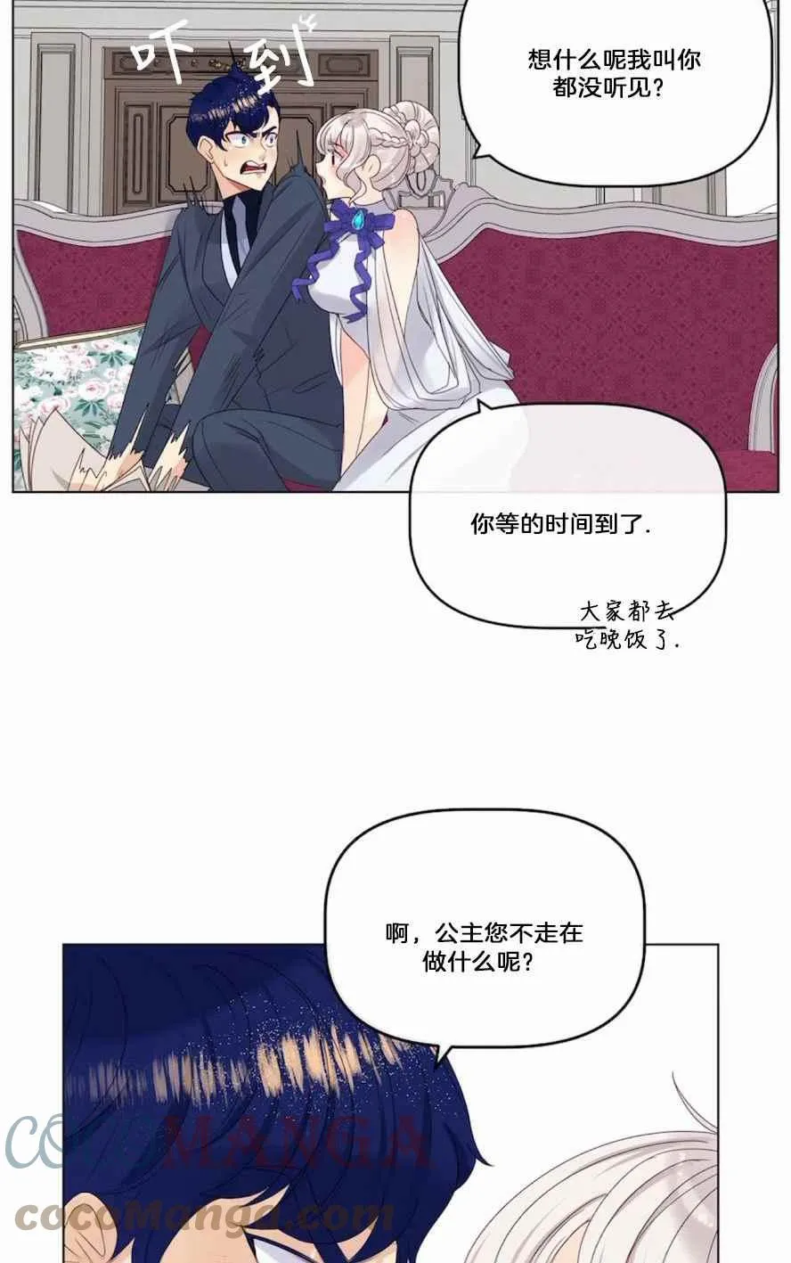 第18话 第67页