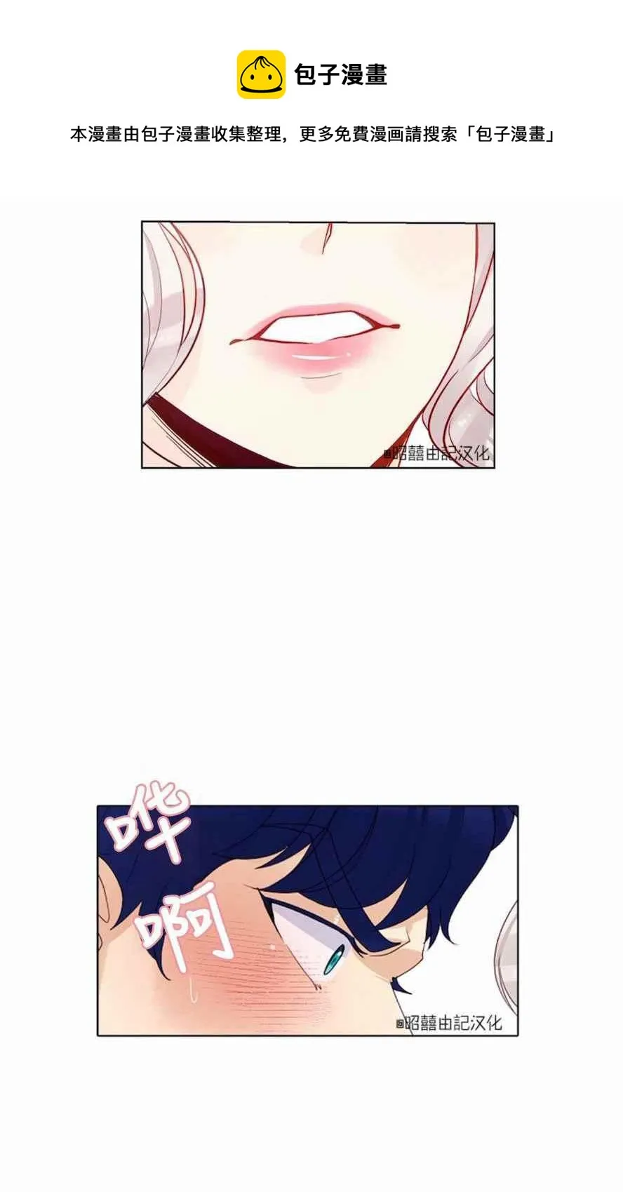 第18话 第69页