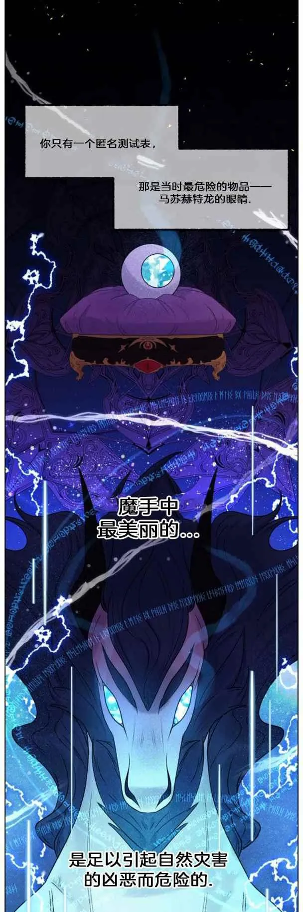 第17话 第14页