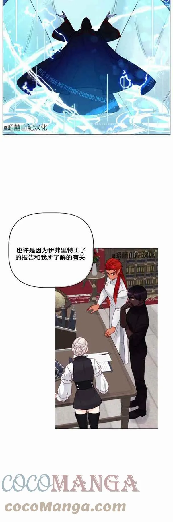 第17话 第15页