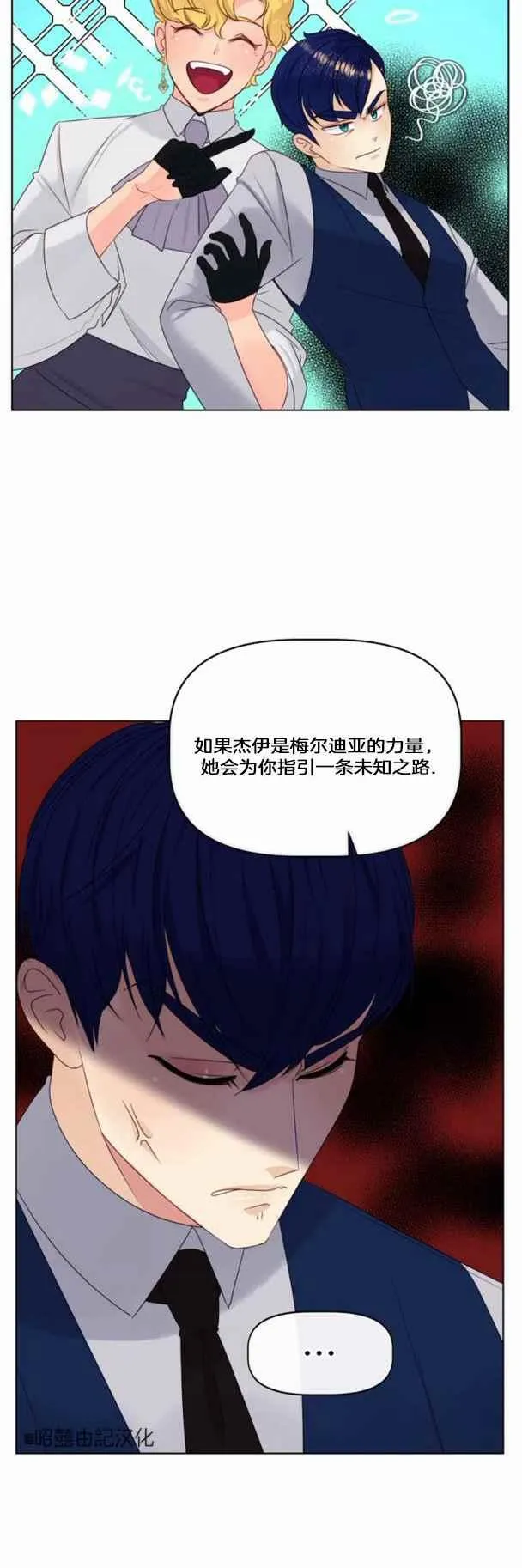 第17话 第22页
