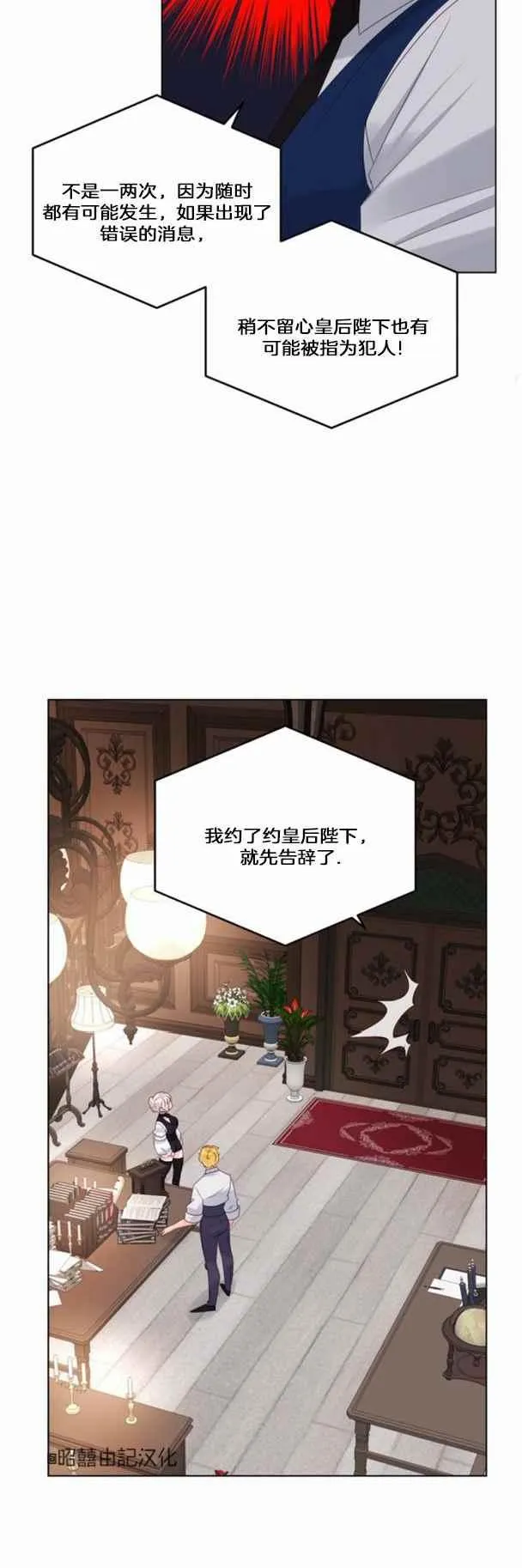 第17话 第24页