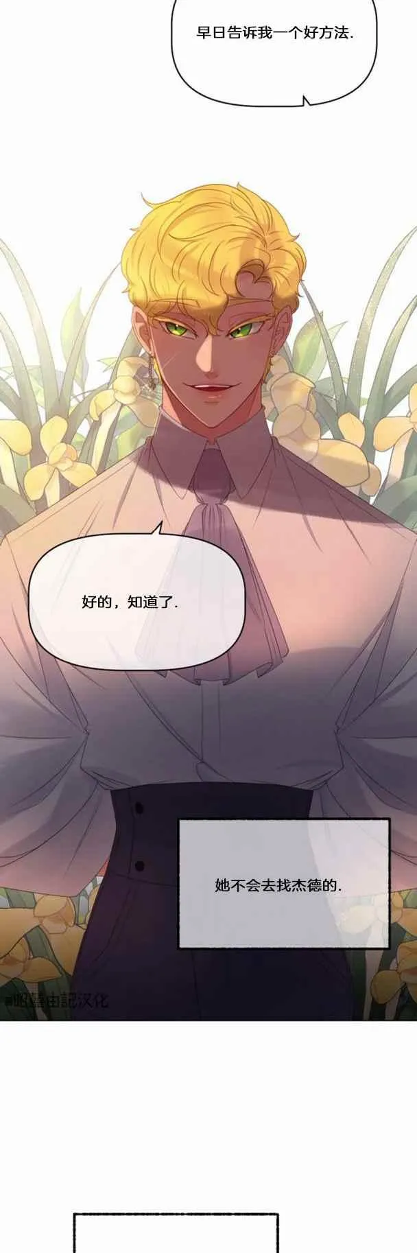 第17话 第26页