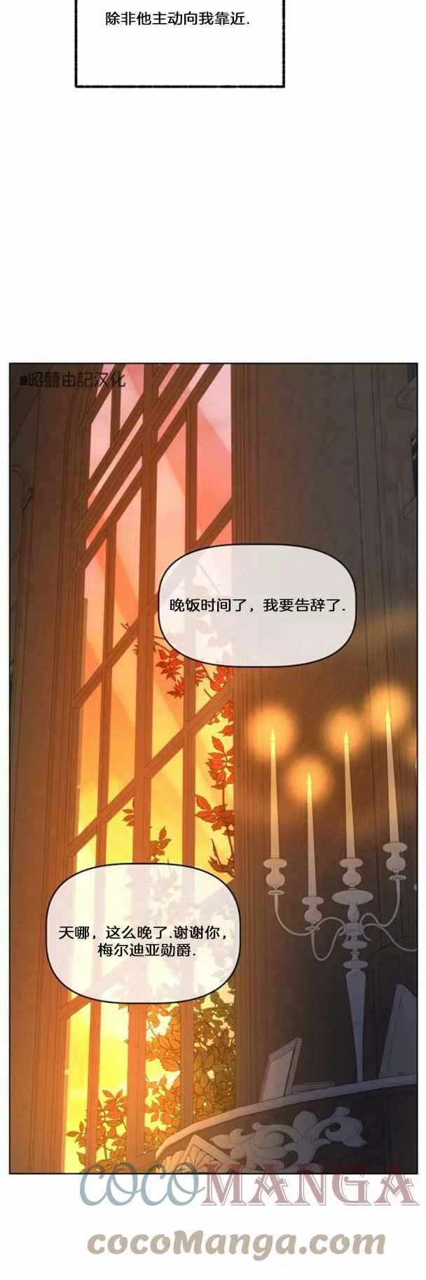 第17话 第27页