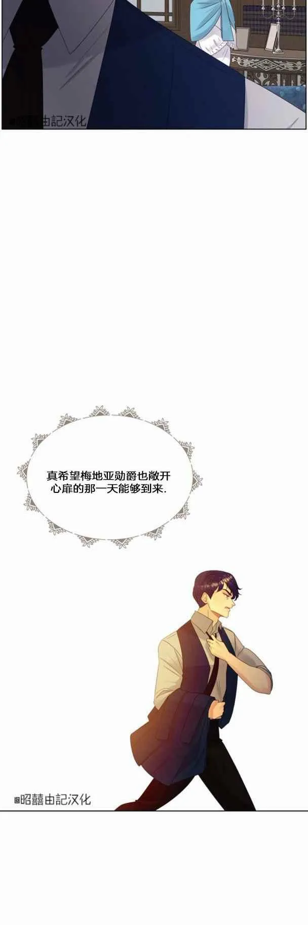 第17话 第30页