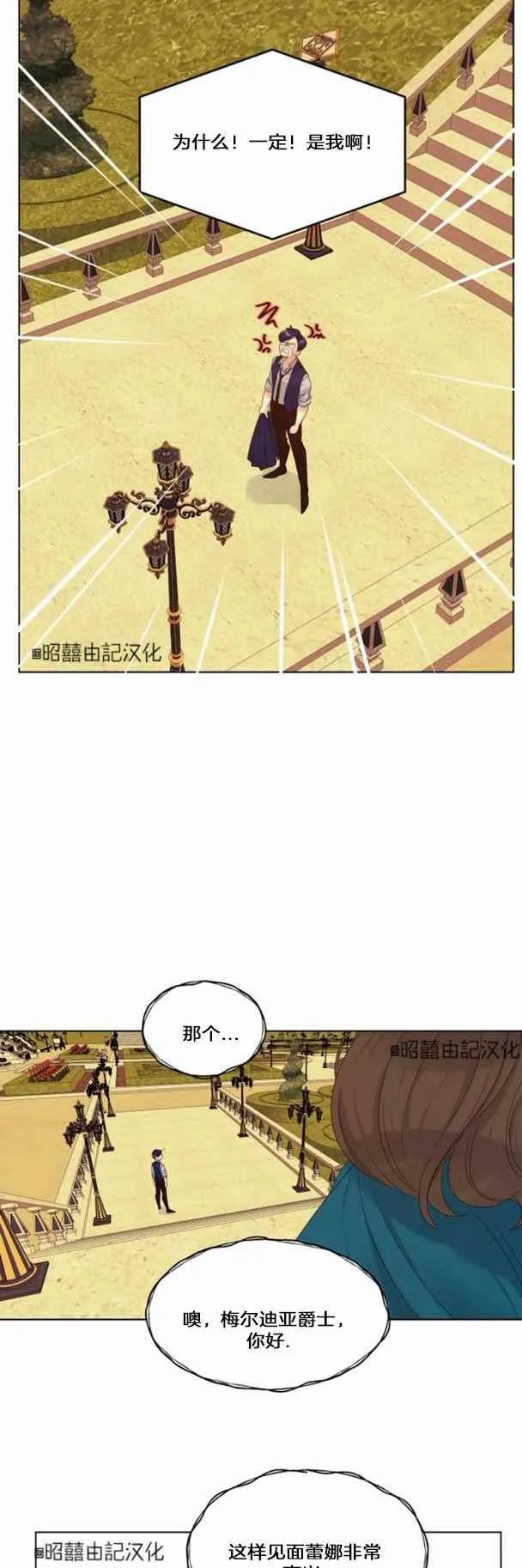 第17话 第32页