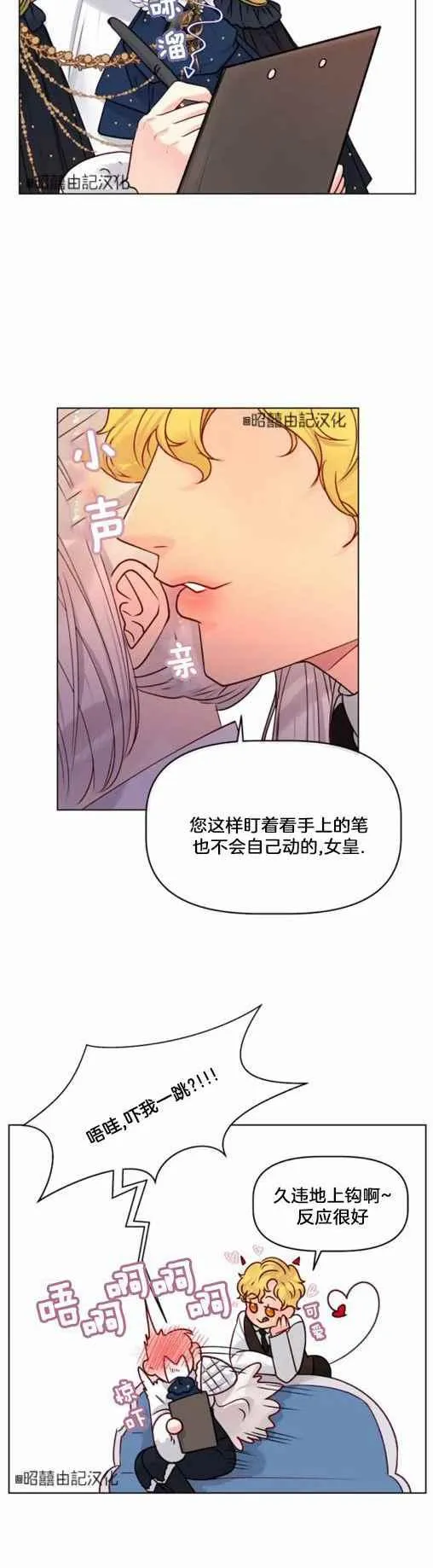 第16话 第22页