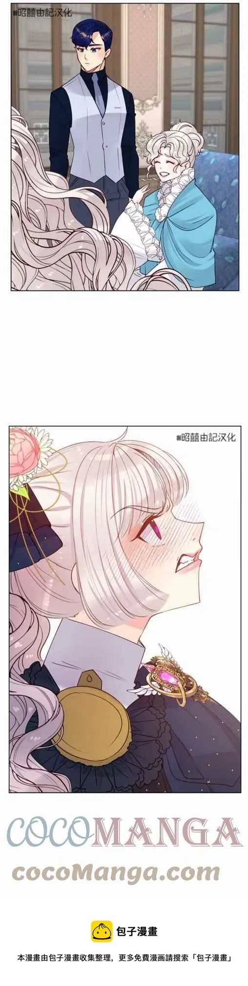 第16话 第25页