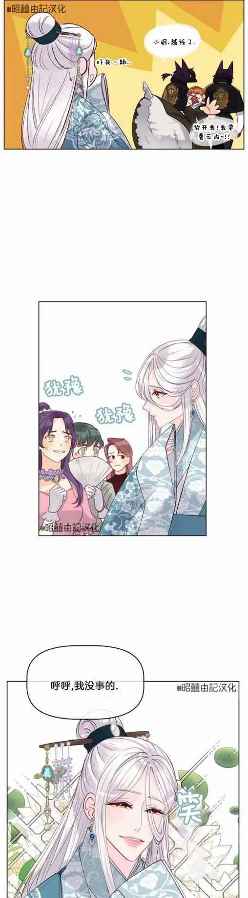 第16话 第32页