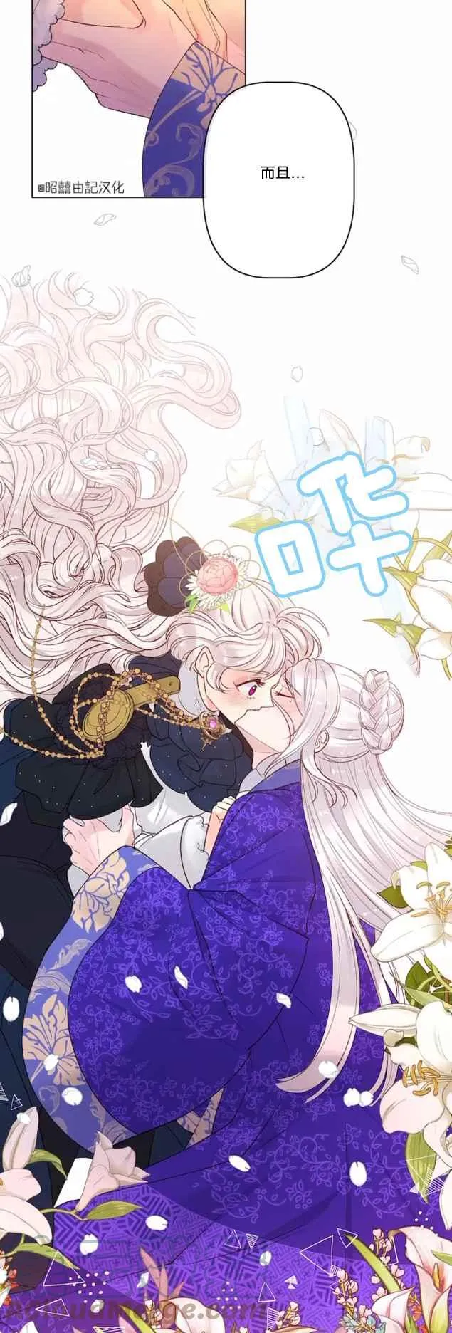 第15话 第23页