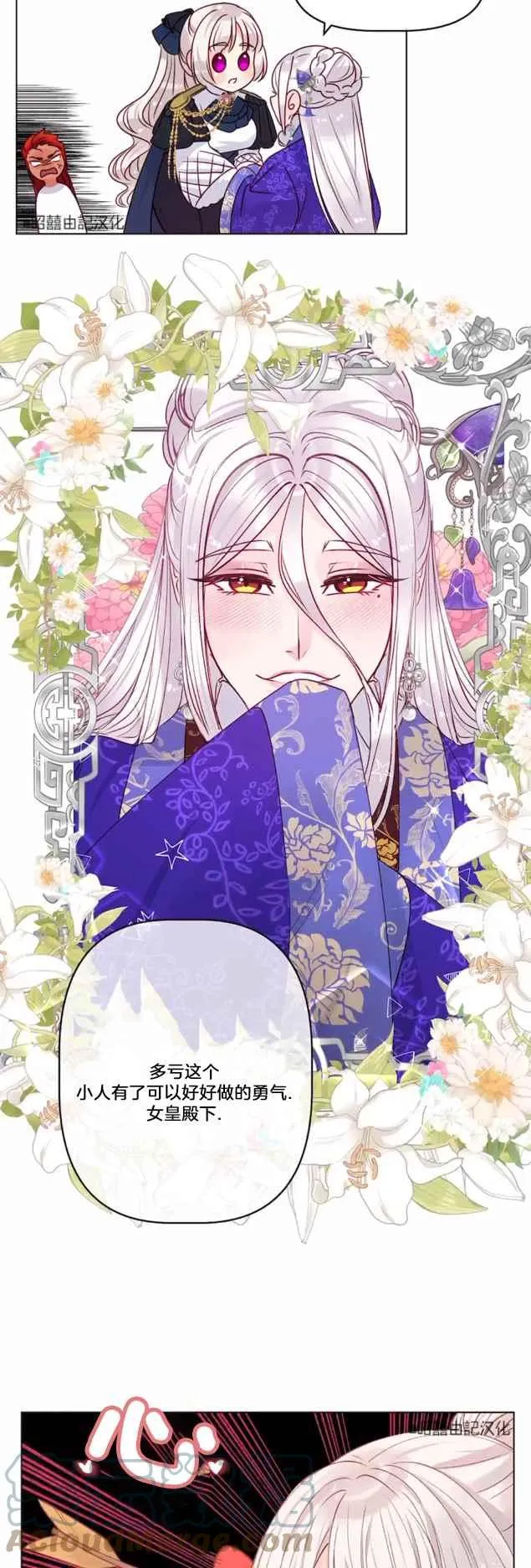 第15话 第25页