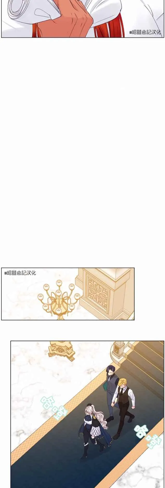 第15话 第28页