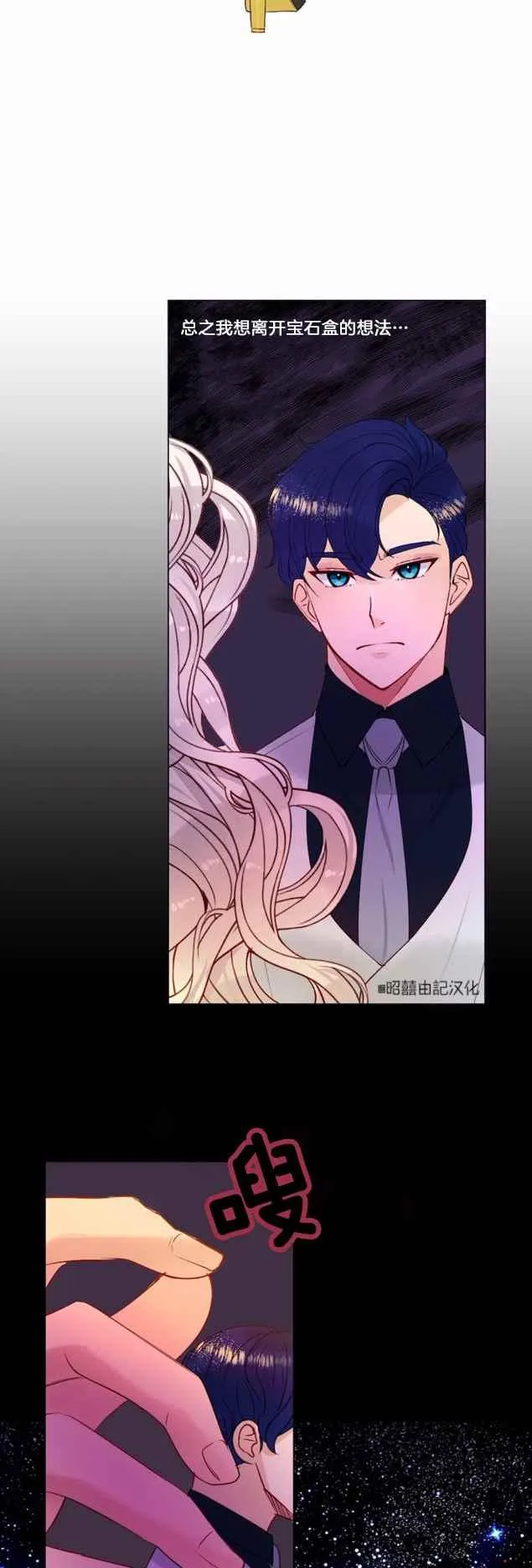 第15话 第30页