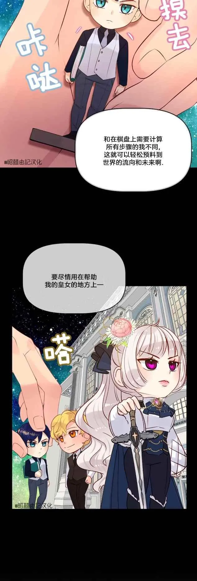 第15话 第32页