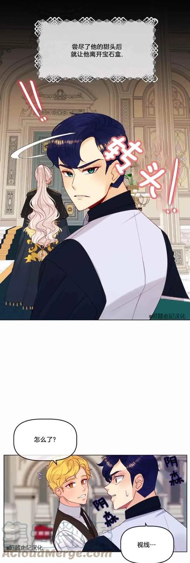 第15话 第33页