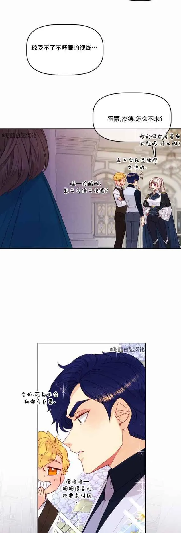 第15话 第34页