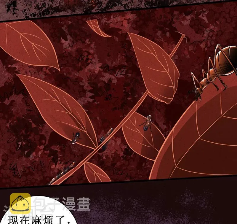第13话：办法只有一个 第36页