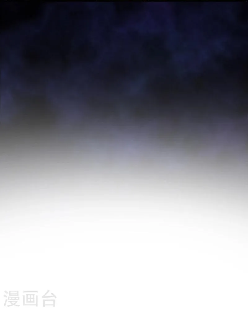 第13话：办法只有一个 第40页