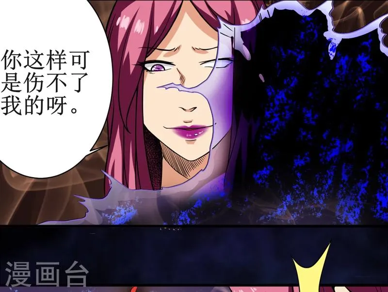 第15话：今晚你就去捡金吧！ 第13页